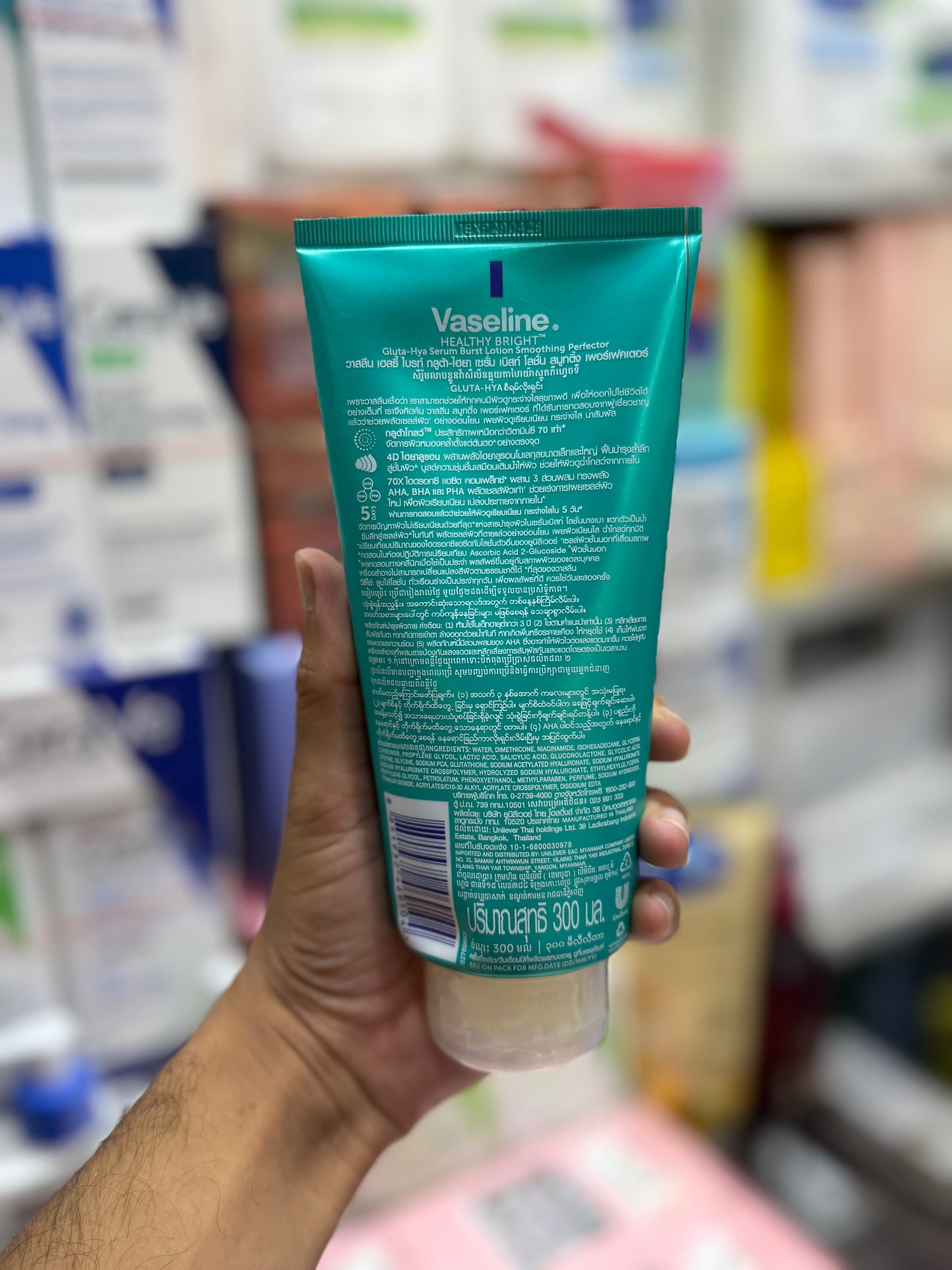 Vaseline Gluta-Hya Serum Burst Lotion Smoothing Perfector 300ml