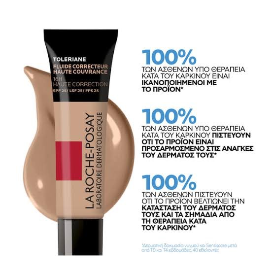 La Roche-Posay TOLERIANE Corrective Fluid Foundation SPF25 Liquid