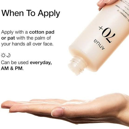 ANUA Rice 70 Glow Milky Toner (250ml)